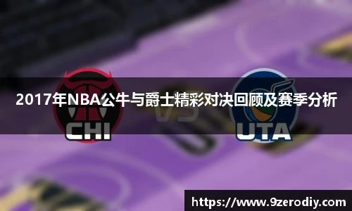 zoty中欧