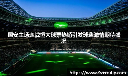 zo体育