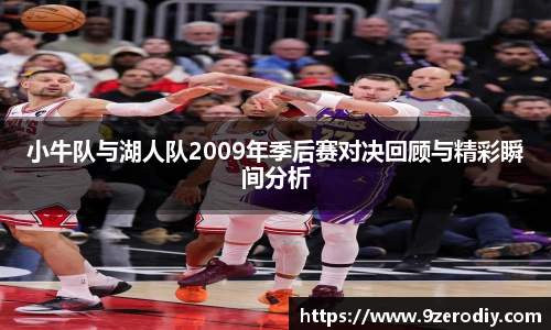 zo体育