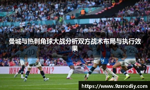 zoty中欧