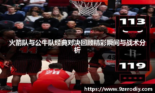 zoty中欧