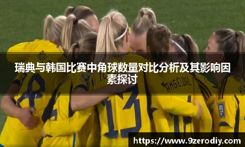 zoty中欧