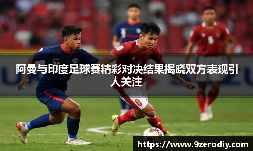 中欧体育