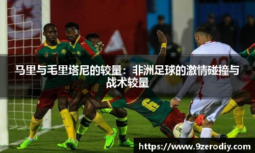zoty中欧
