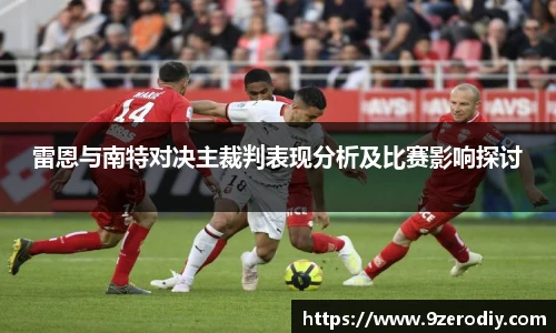 zo体育