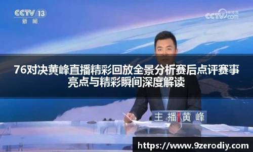 zoty中欧