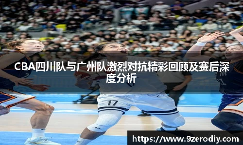 zoty中欧